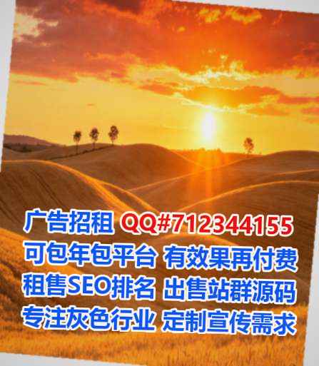 高昌卵妹货运门市部